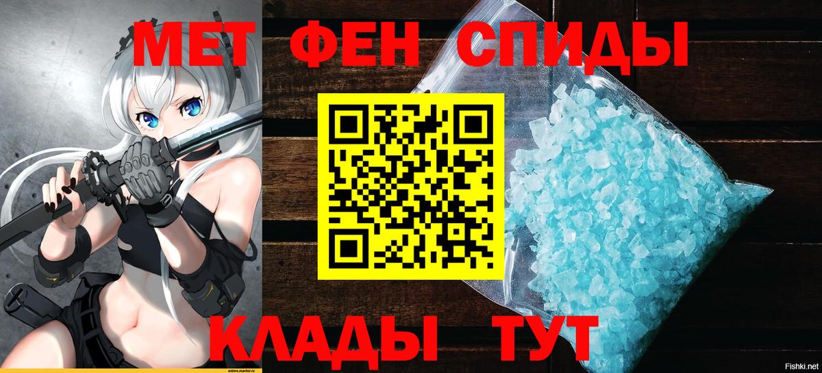 Конаково  Амфетамин 97%  Вход с VPN 