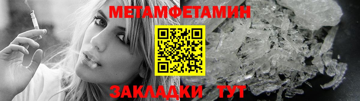АМФ 98% Конаково