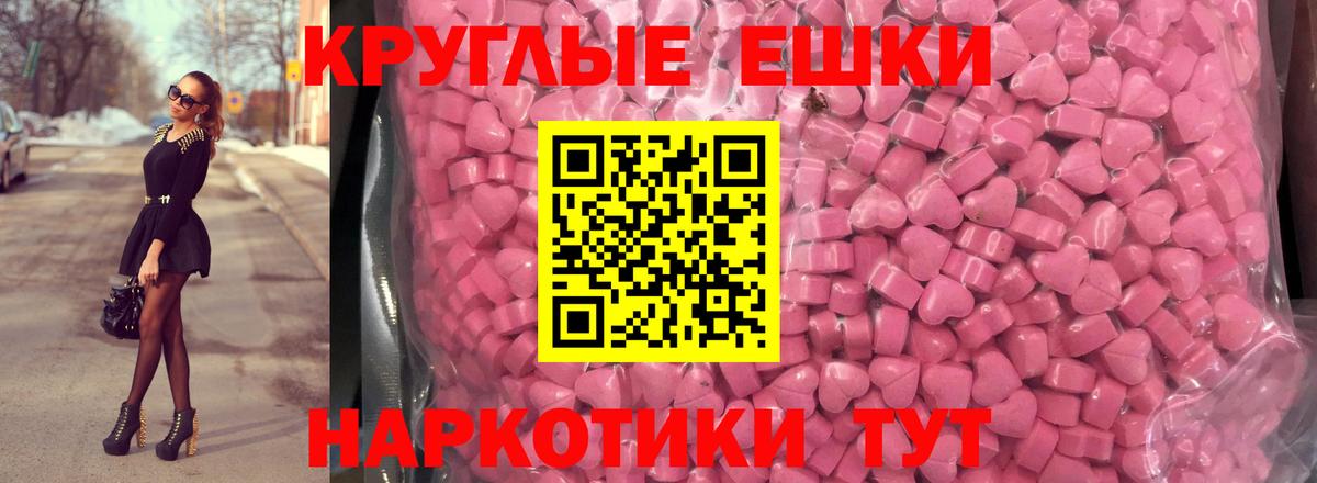 Конаково  ЭКСТАЗИ  Вход с VPN  kraken как войти  ЭКСТАЗИ 280мг  где купить  
