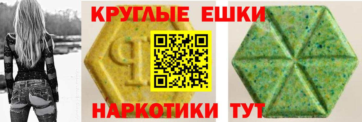 ЭКСТАЗИ TESLA Конаково