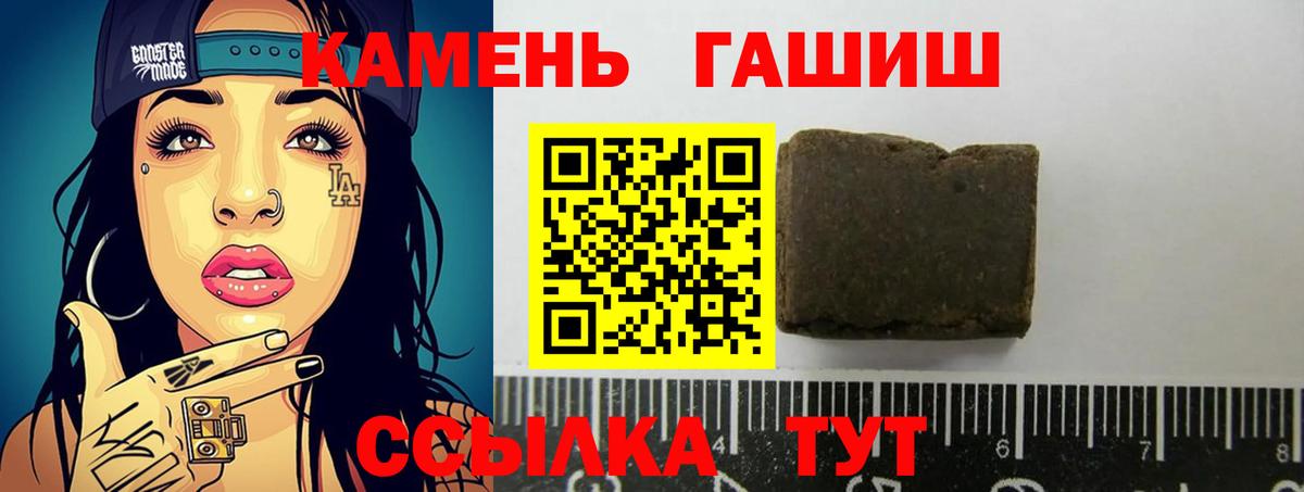 где купить   Вход с VPN  Конаково  ГАШ индика сатива 