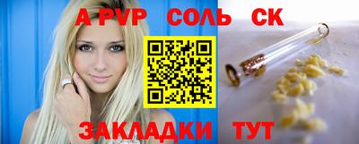 мескалин Кунгур