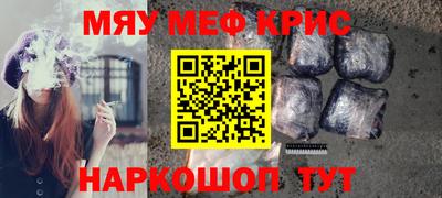 соль курить ск Кумертау