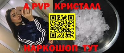 соль курить ск Кумертау