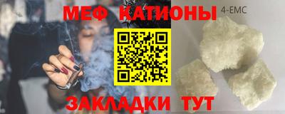 мескалин Кунгур