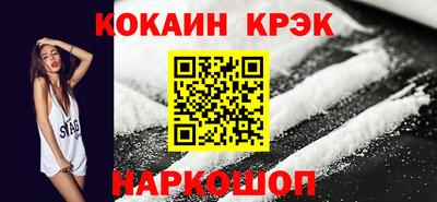 мескалин Кунгур