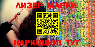 мескалин Кунгур