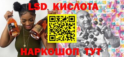 соль курить ск Кумертау