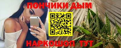 мескалин Кунгур