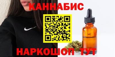 соль курить ск Кумертау