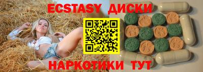 соль курить ск Кумертау