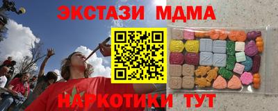 мескалин Кунгур