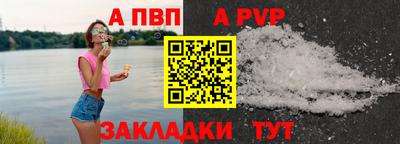 соль курить ск Кумертау