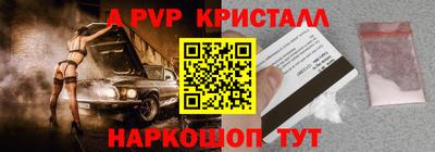 мескалин Кунгур