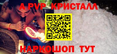 мескалин Кунгур