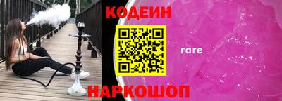 альфа пвп Кулебаки