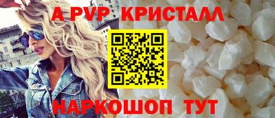 альфа пвп Кулебаки