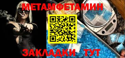 мескалин Кунгур