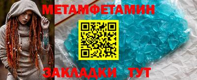 соль курить ск Кумертау