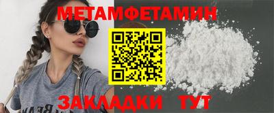 мескалин Кунгур
