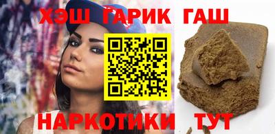 наркотики Тулун