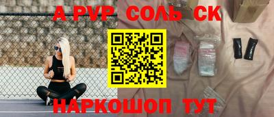 альфа пвп Кулебаки
