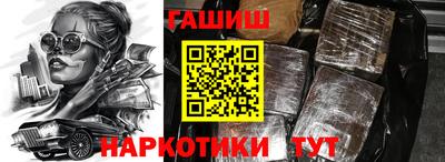 мескалин Кунгур