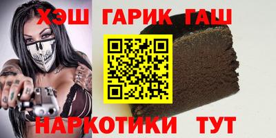 соль курить ск Кумертау