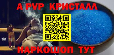 соль курить ск Кумертау