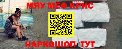 соль курить ск Кумертау