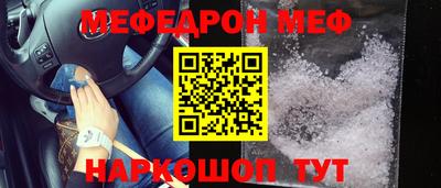 мескалин Кунгур