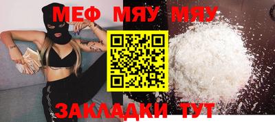 мескалин Кунгур