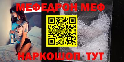соль курить ск Кумертау