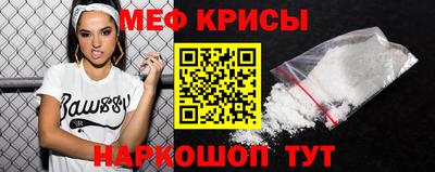 соль курить ск Кумертау