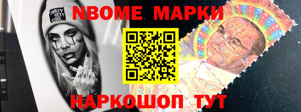 LSD-25 экстази ecstasy Конаково