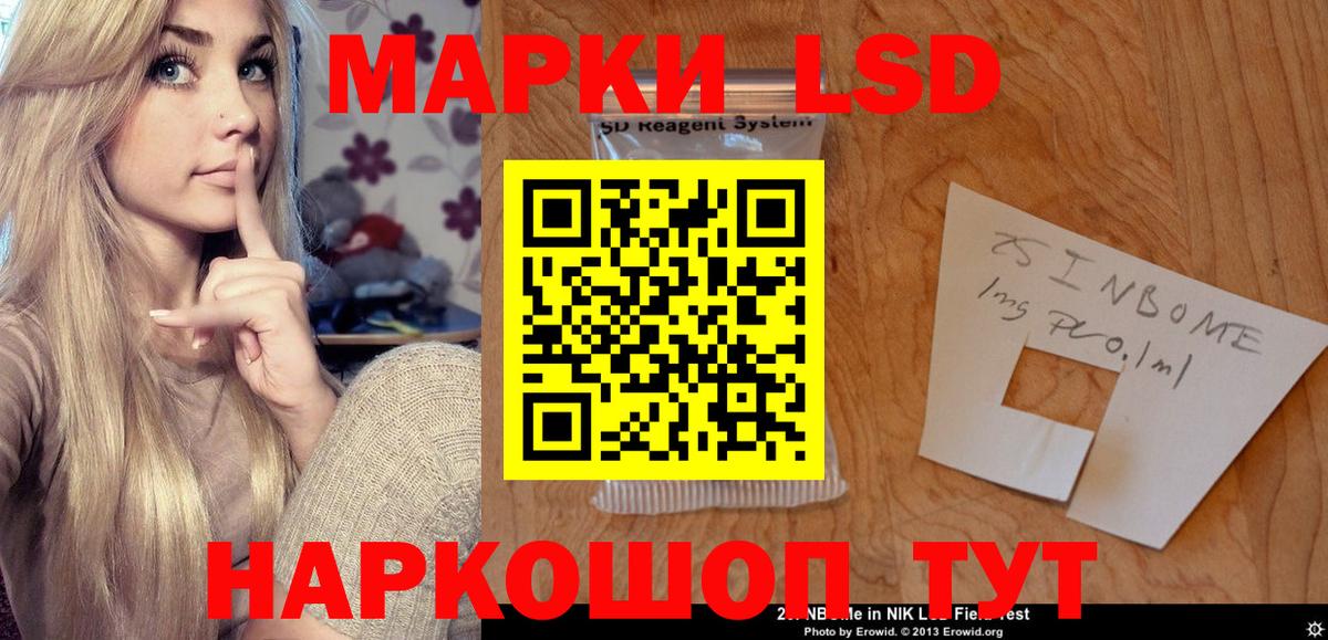 ЛСД экстази ecstasy  ЛСД экстази ecstasy  Конаково  ЛСД экстази  Вход с VPN 